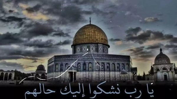 دعاء عن فلسطين للإذاعة المدرسية